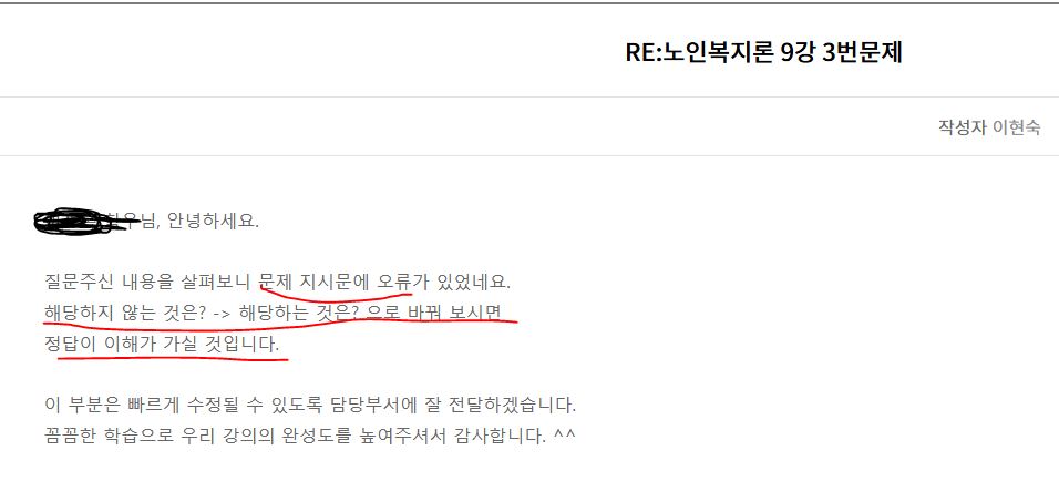 노인복지론.JPG