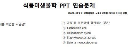 연습문제.JPG