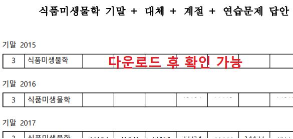 답안지.png.jpg
