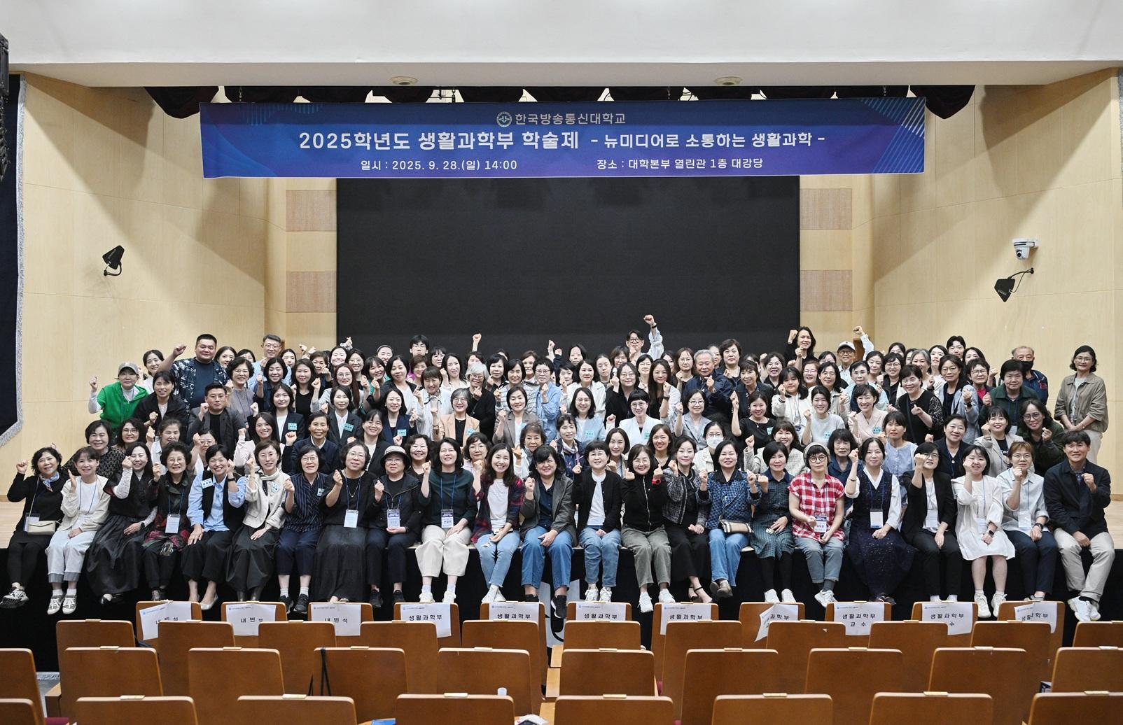 2025학년도 생활과학부 학술제5.JPG