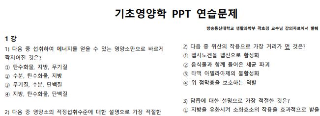 연습문제 미리보기.JPG