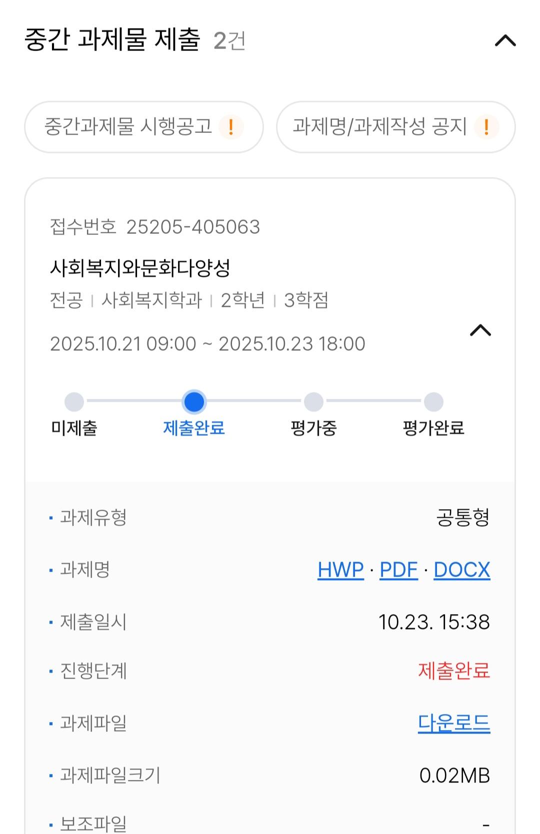 Screenshot_20251023_192350_Samsung Internet.jpg