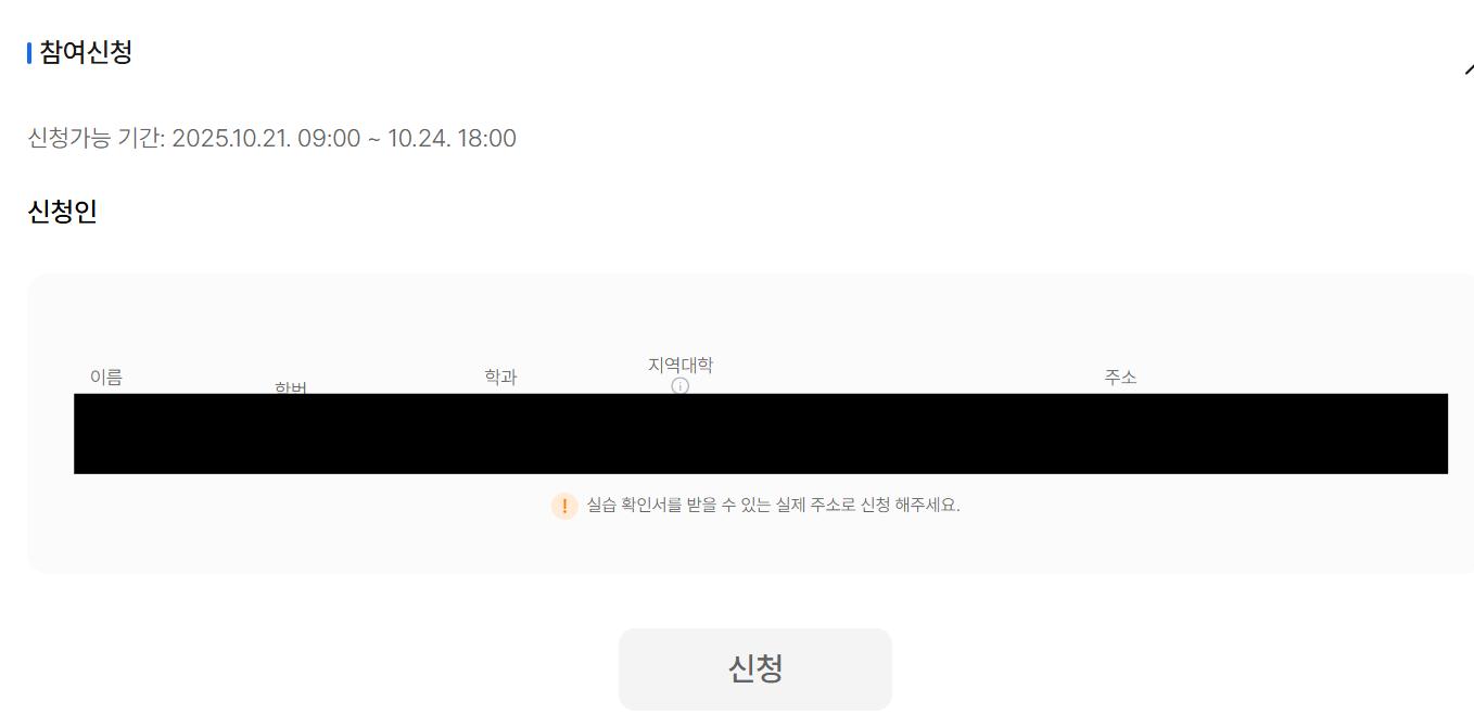 스크린샷 2025-10-24 214527.png.jpg