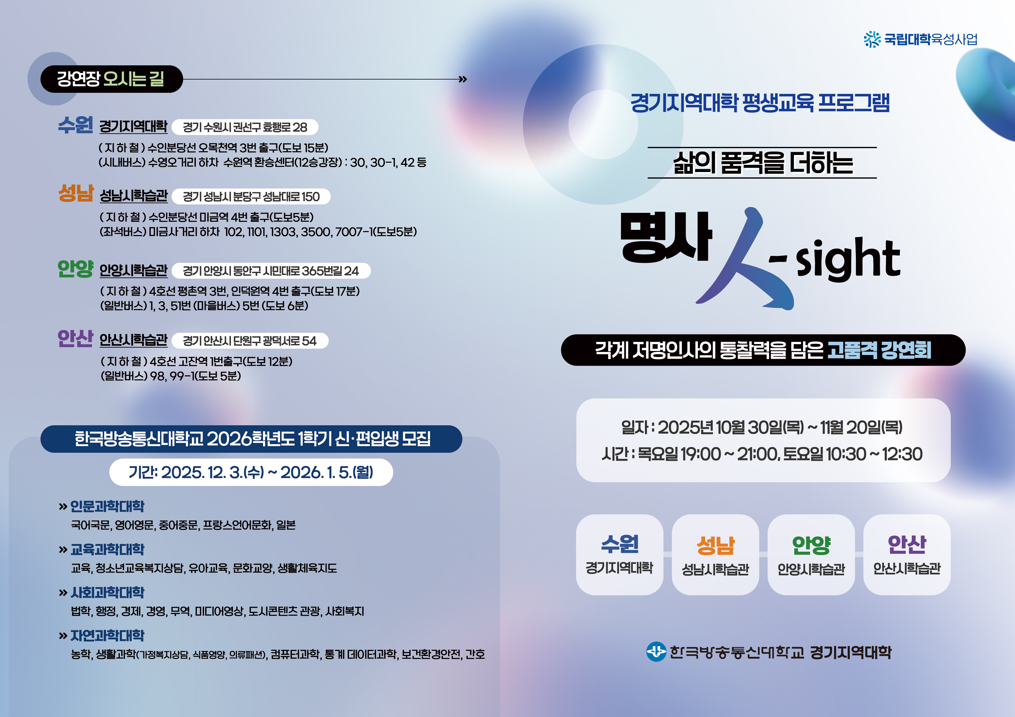첨부 2 - 리플릿 앞면.jpg