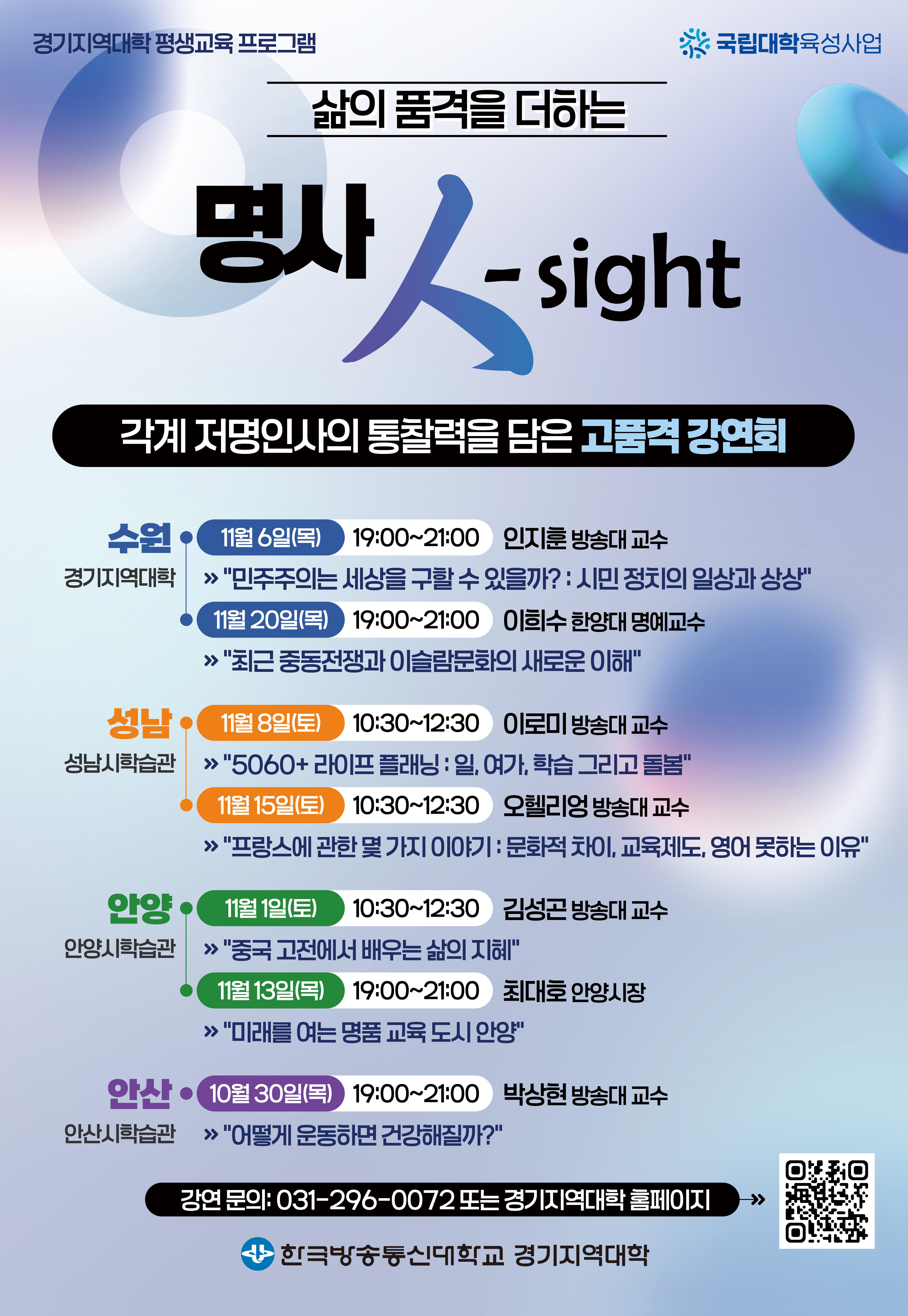 첨부 1 - 포스터.jpg