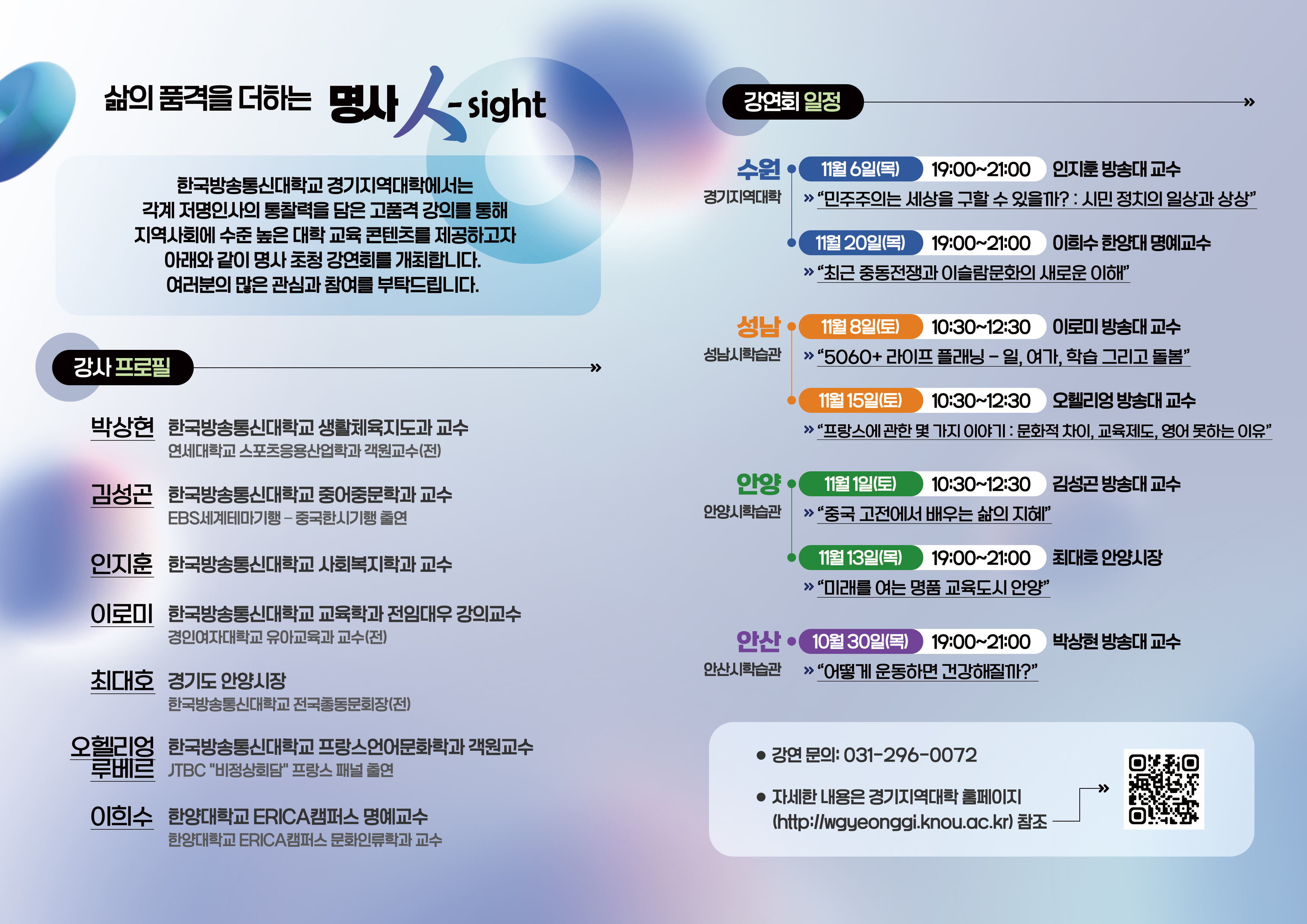 첨부 3 - 리플릿 뒷면.jpg