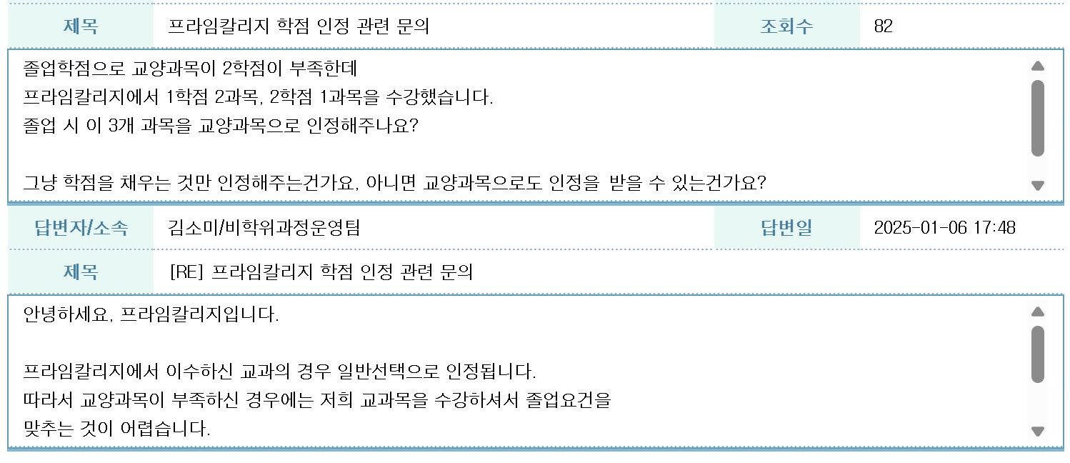 화면 캡처 2025-10-28 201626.png.jpg