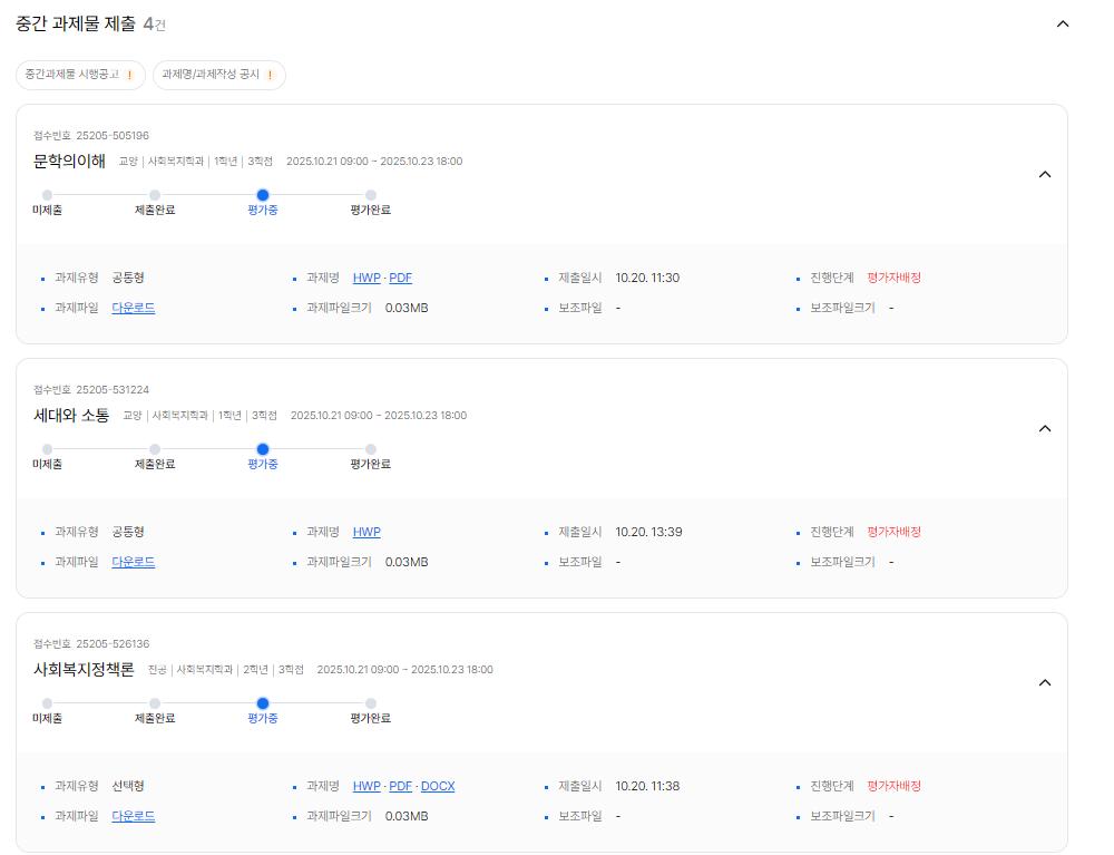 스크린샷 2025-10-29 163044.png.jpg