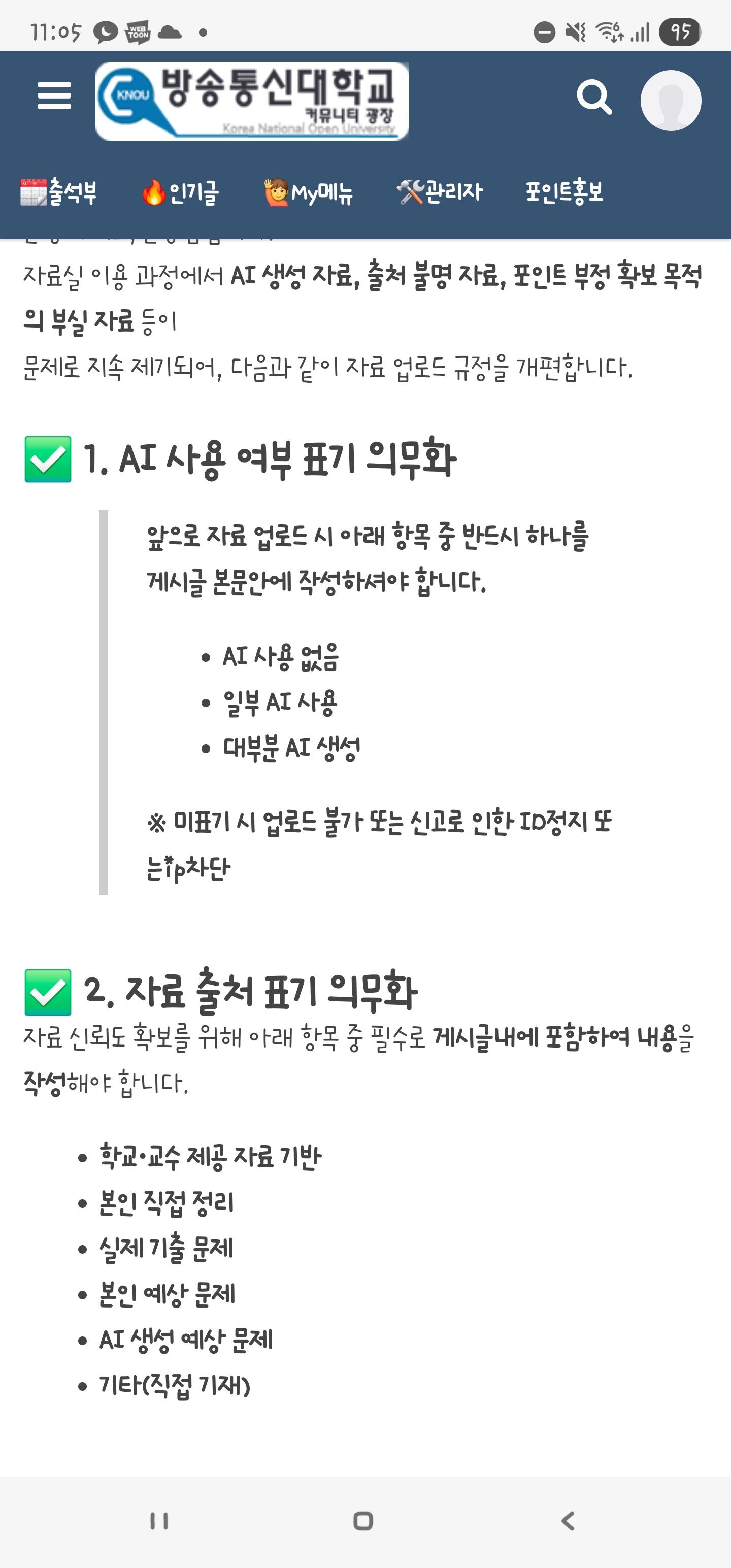 Screenshot_20251114_230546_Samsung Internet.jpg