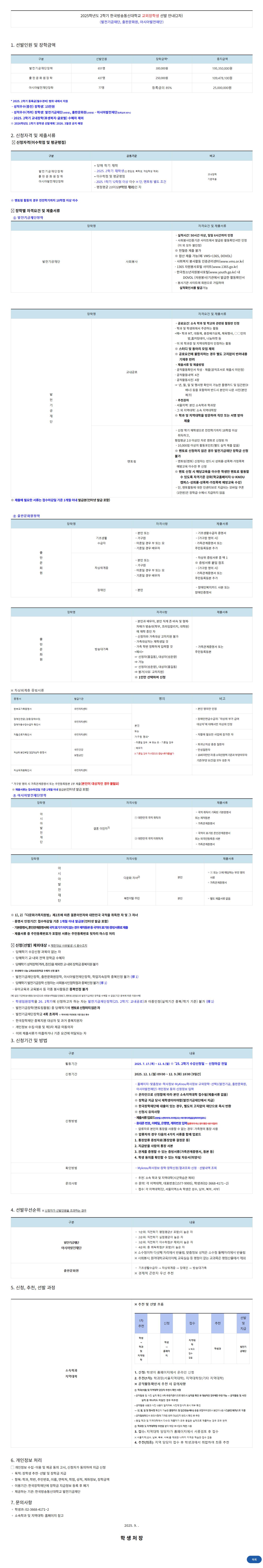 Screenshot 2025-11-25 at 18.37.38.PNG.jpg