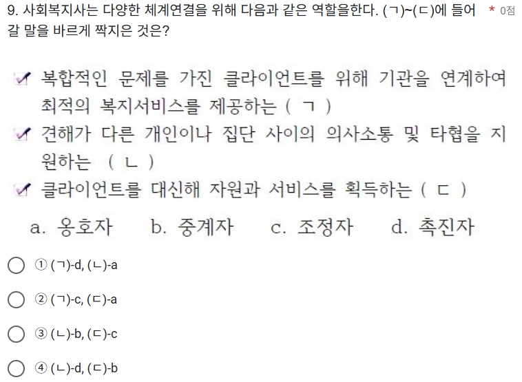 실천론 6강 연습문제 1번 문의