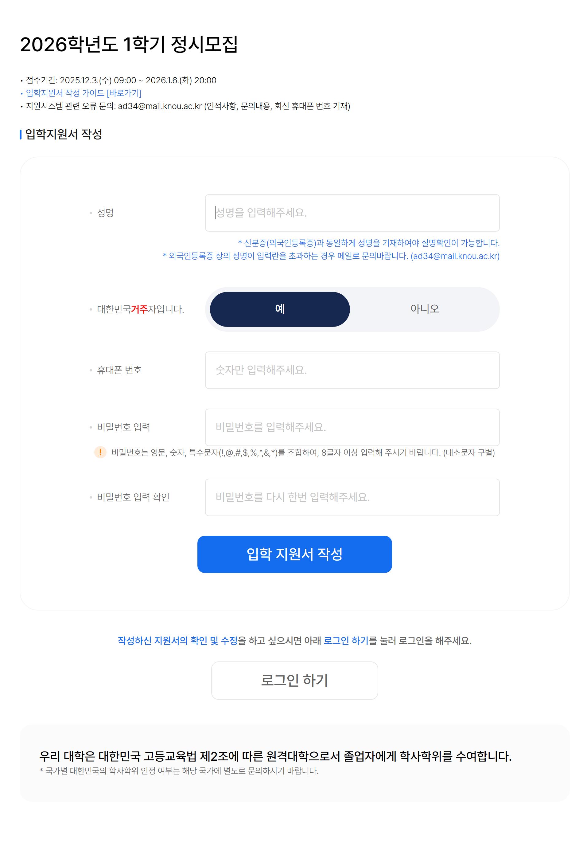 Screenshot 2025-12-04 at 18.41.12.PNG.jpg