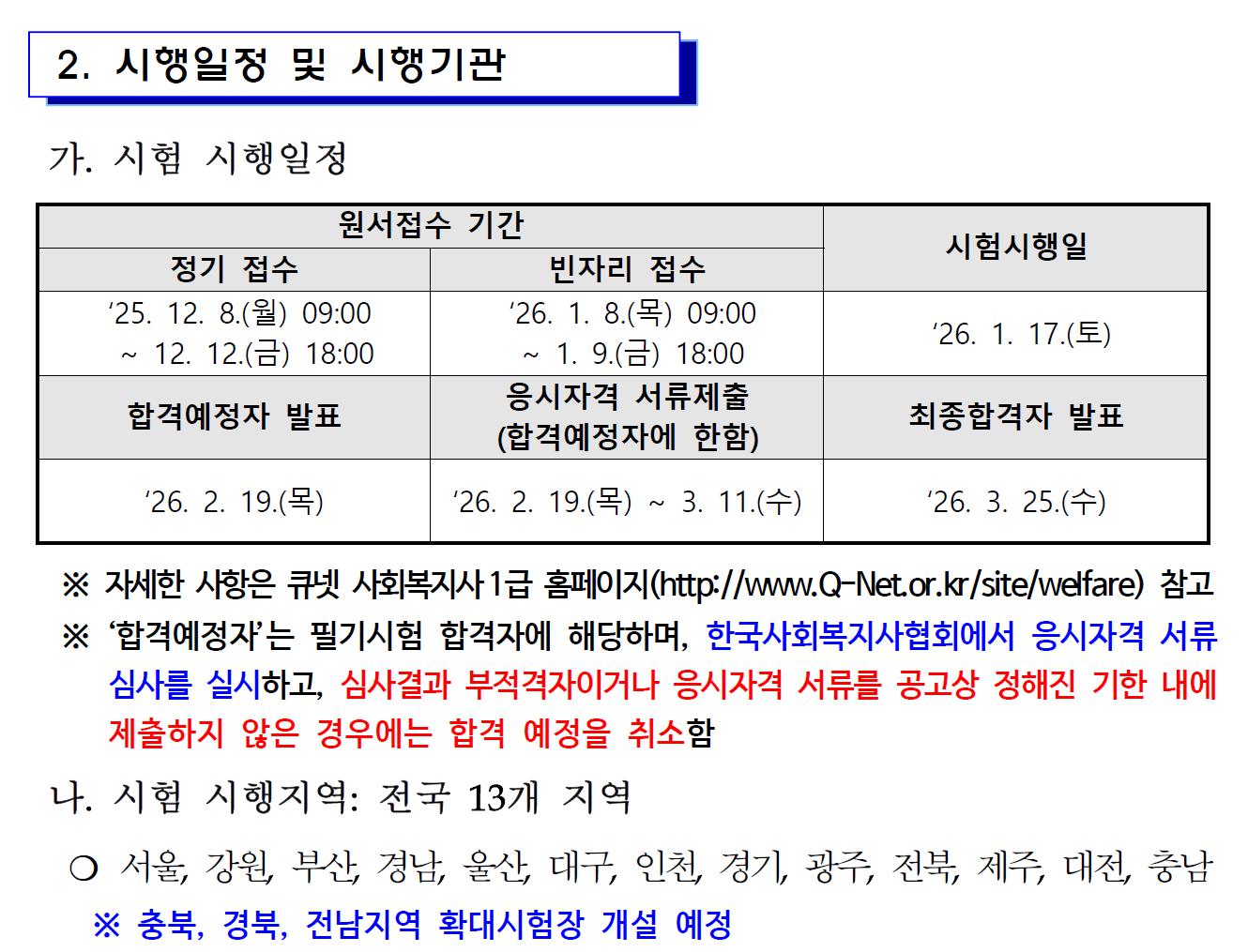 스크린샷 2025-12-06 174600.png.jpg