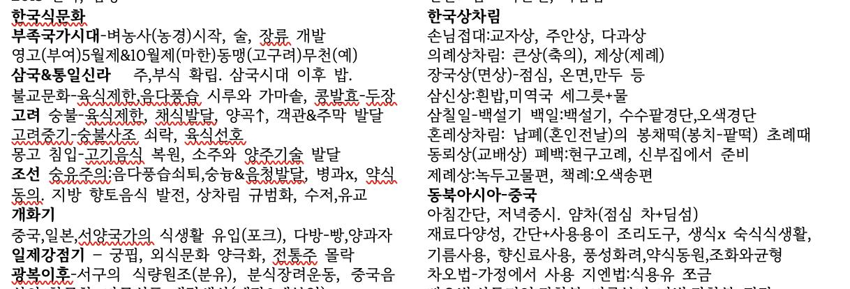 스크린샷 2025-12-07 오후 2.19.08.png.jpg