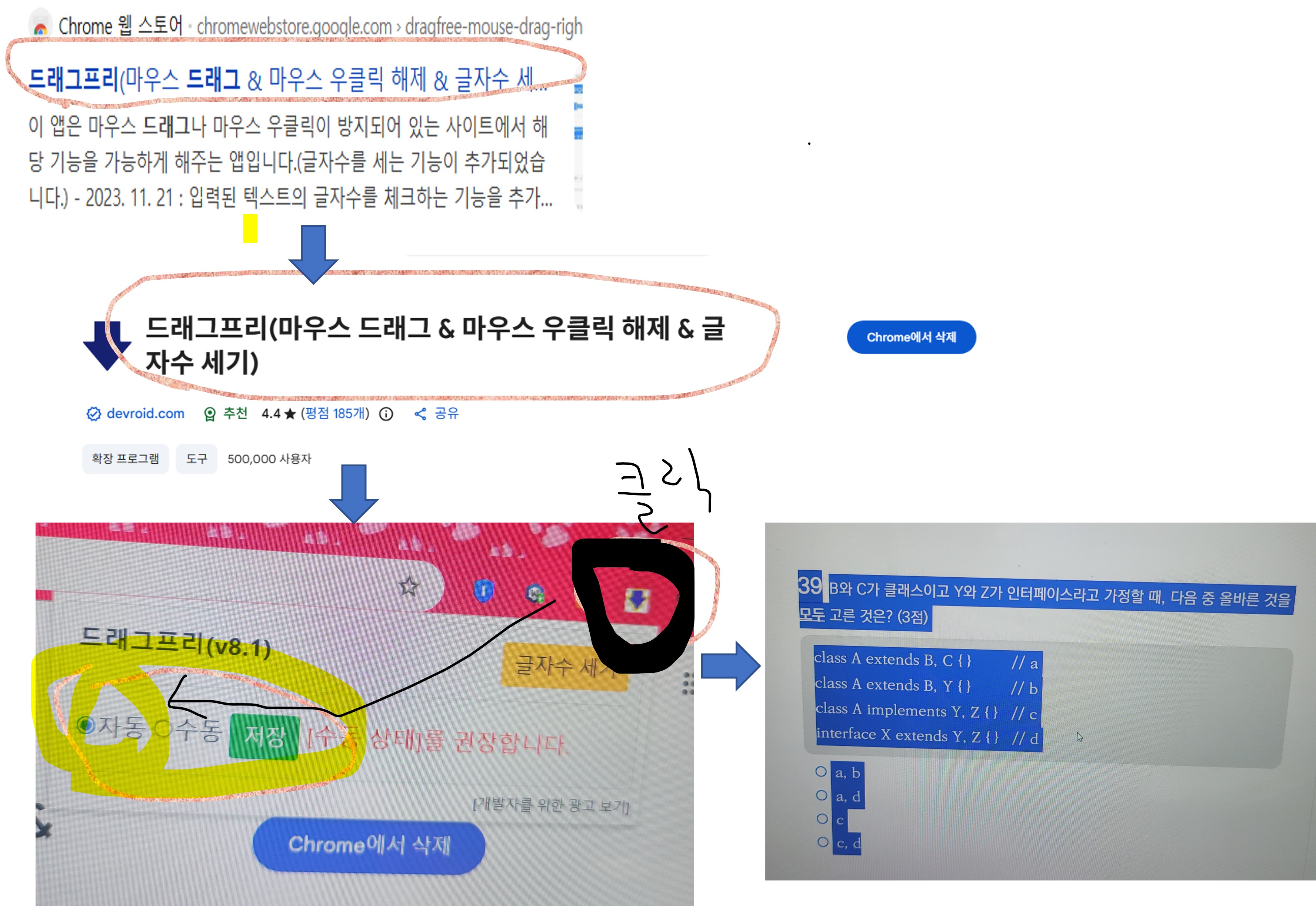 텍스트 변환.jpg