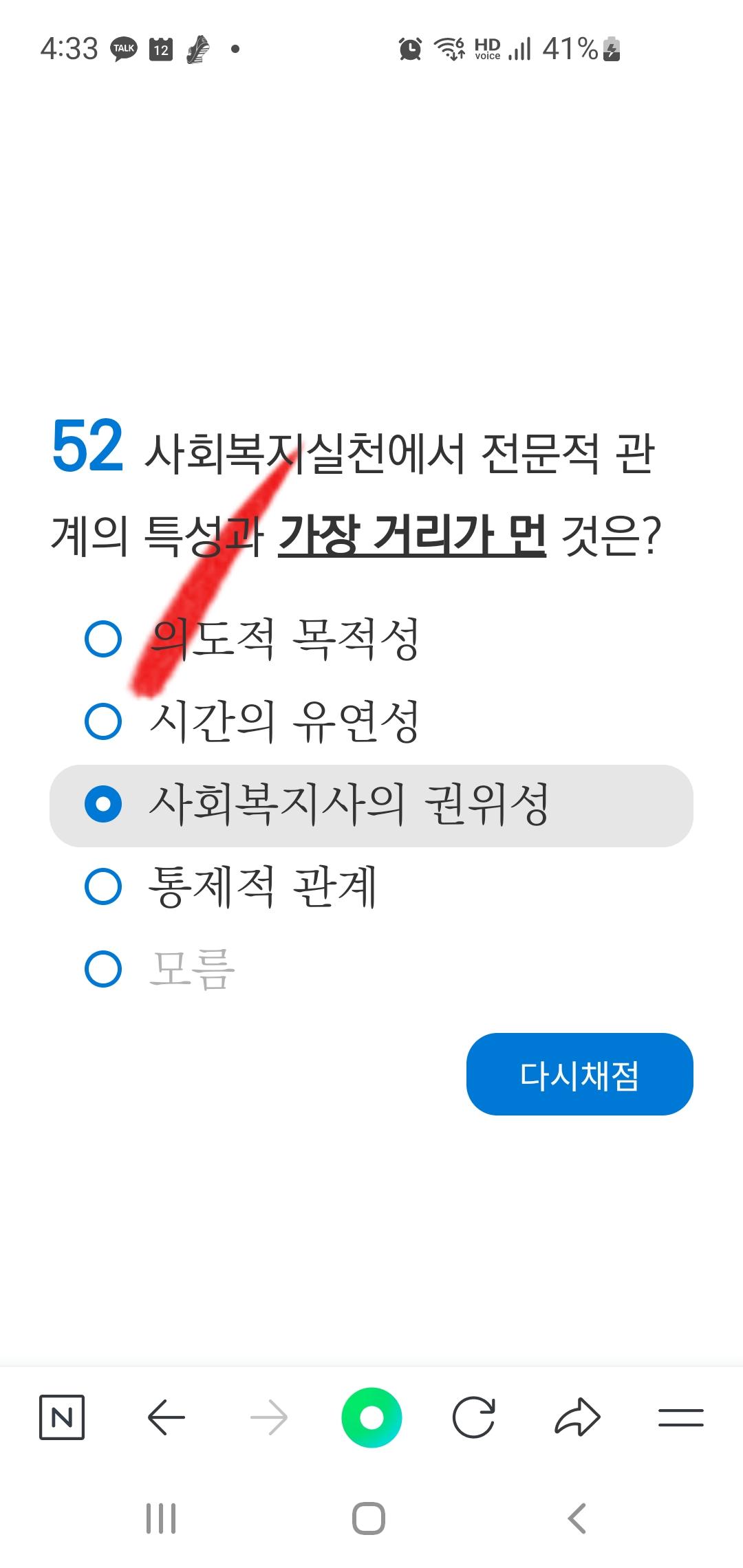Screenshot_20251212_163312_NAVER.jpg