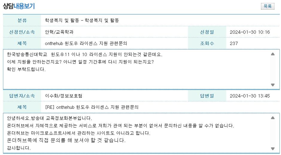 [업데이트+8] 대학생 할인 혜택 정리 2번째 사진