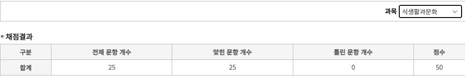 스크린샷 2025-12-15 095758.png.jpg