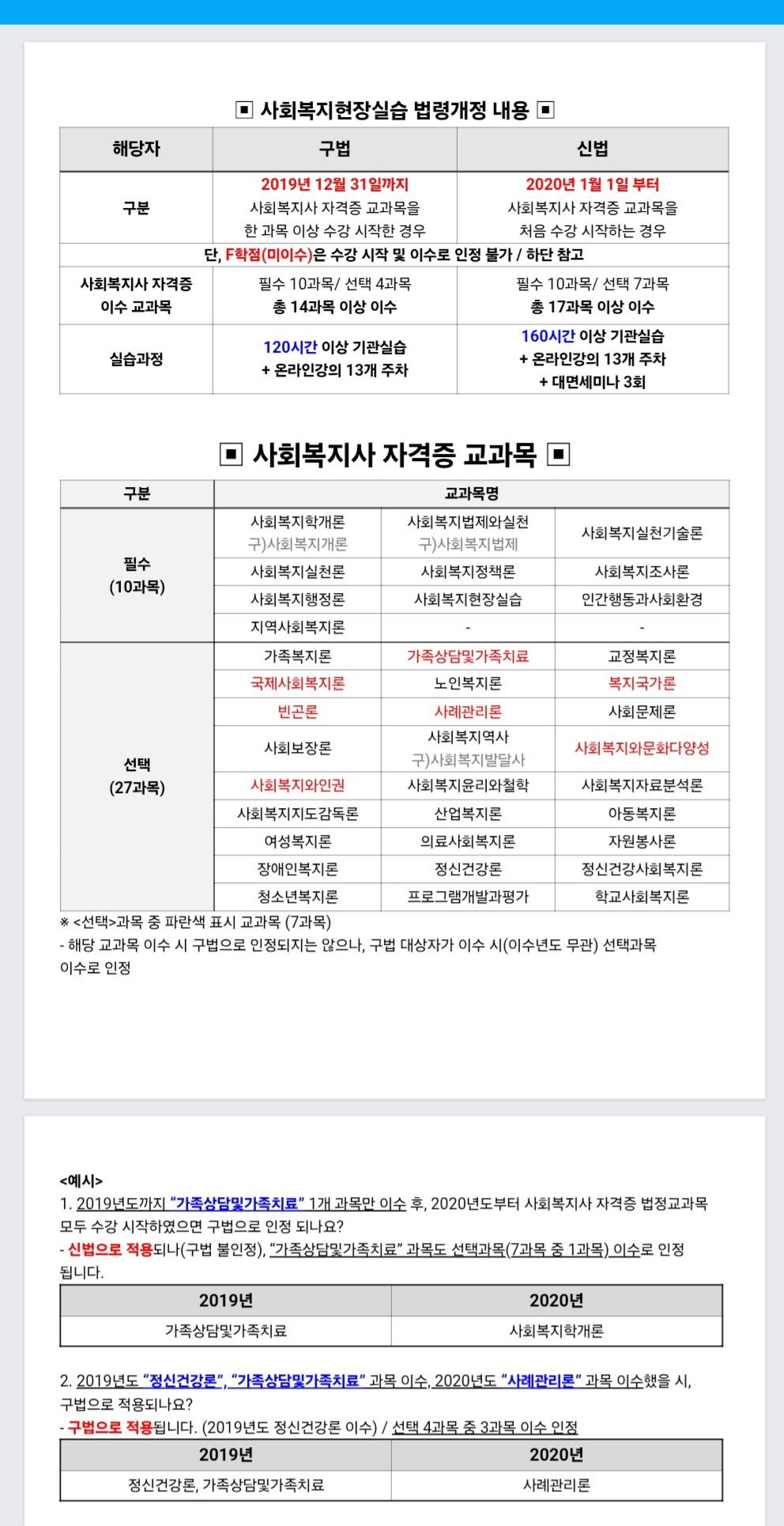Screenshot_20251118_184731_Document Reader & Viewer.jpg