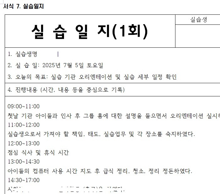 스크린샷 2025-12-17 214240.jpg