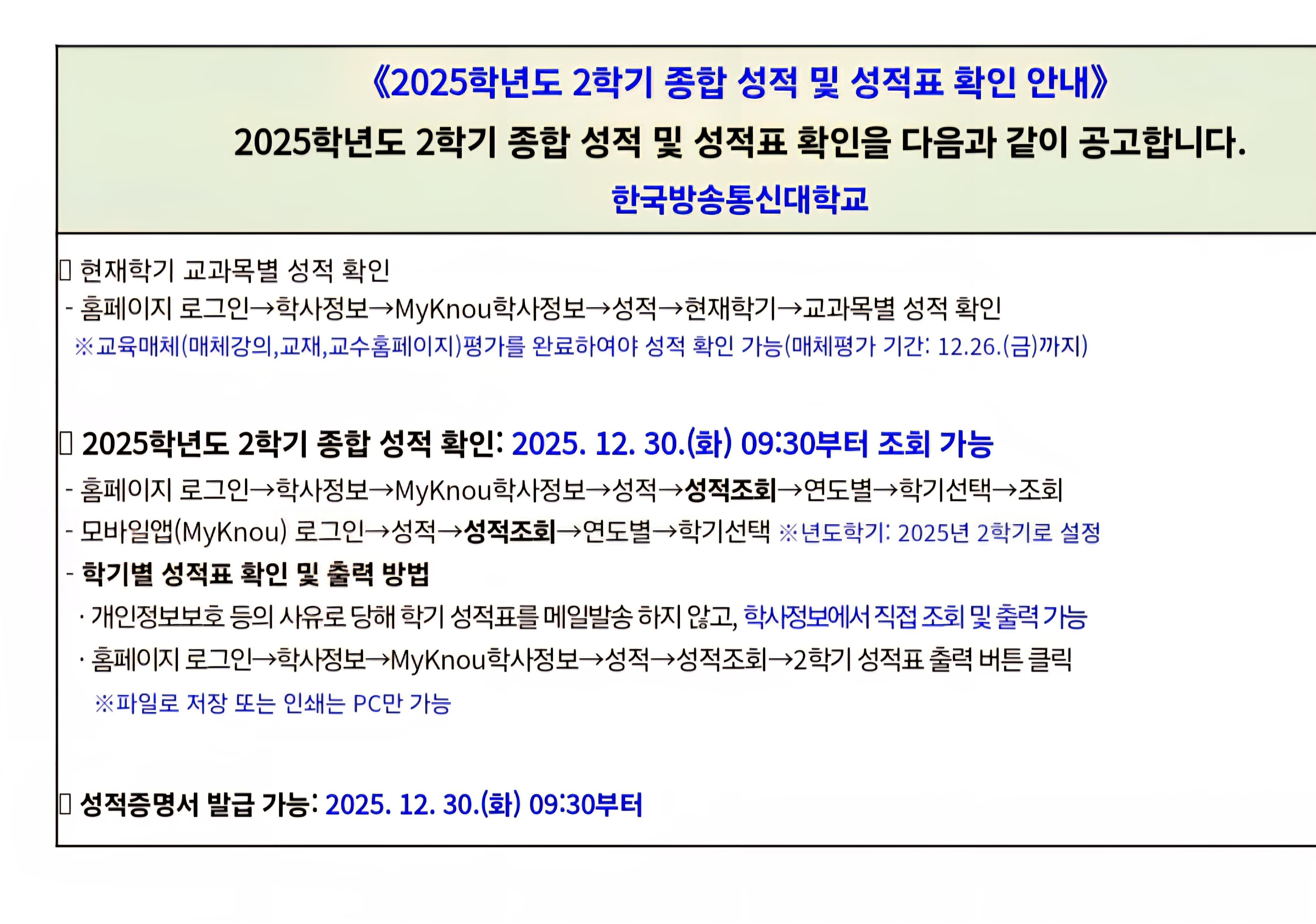 Screenshot_20251218_103756_NAVER.jpg