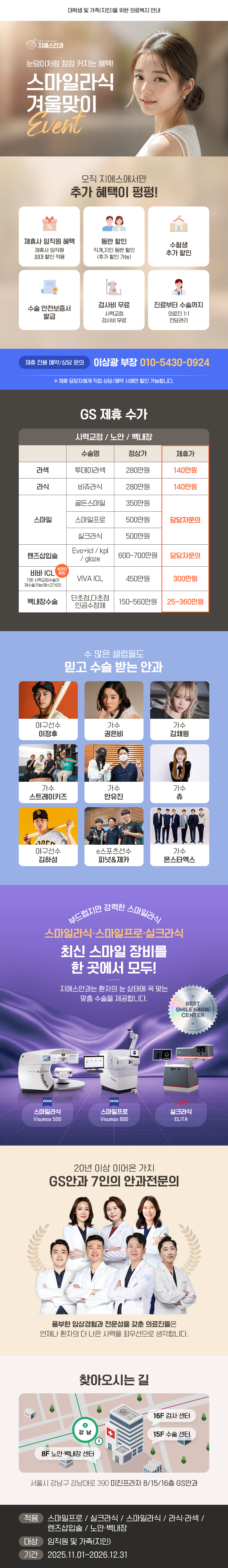 대학교 통합.jpg