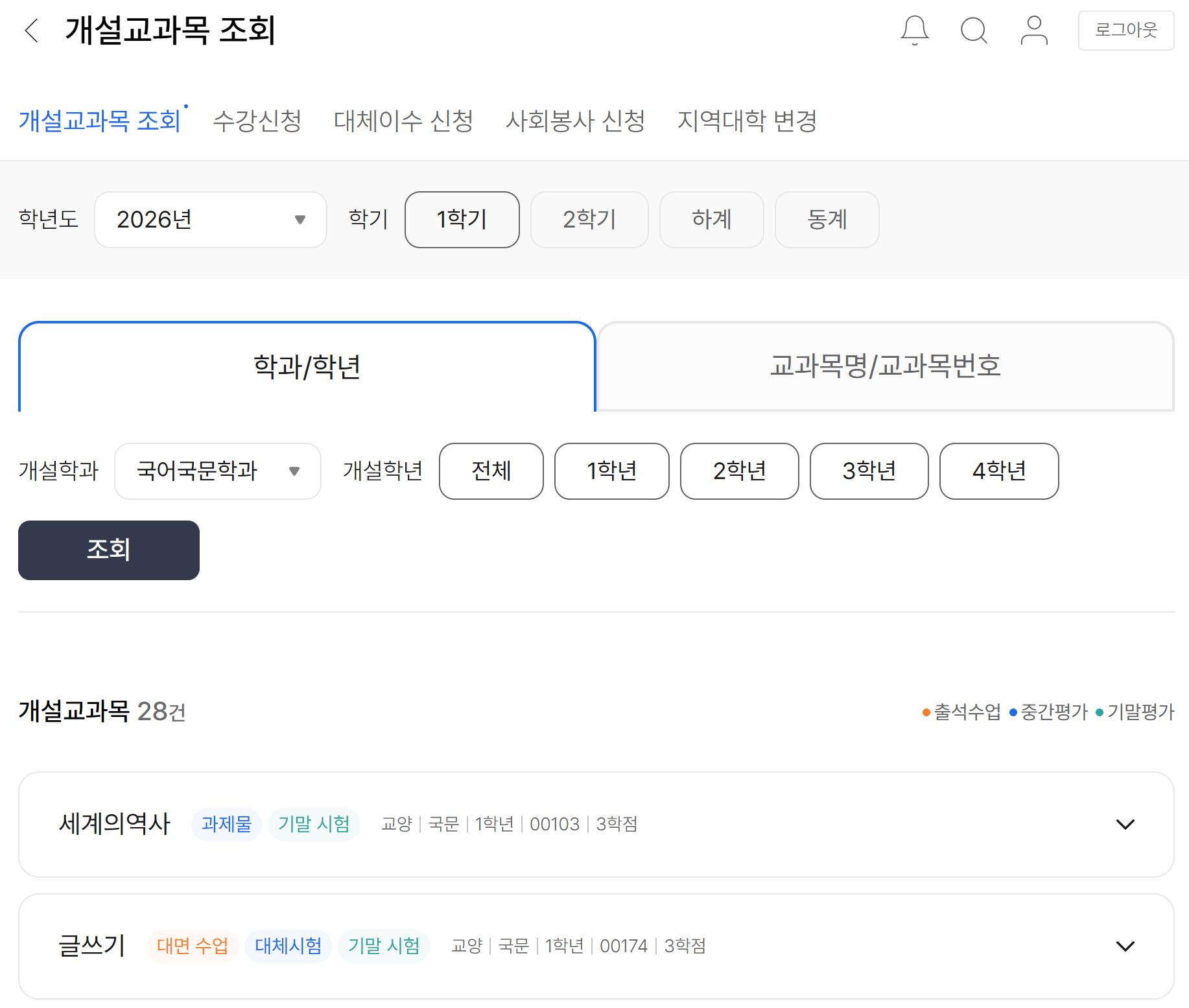 스크린샷 2026-01-02 202418.png.jpg