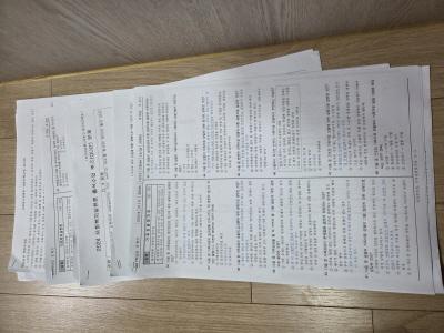 기출및 요약프린트물.jpg