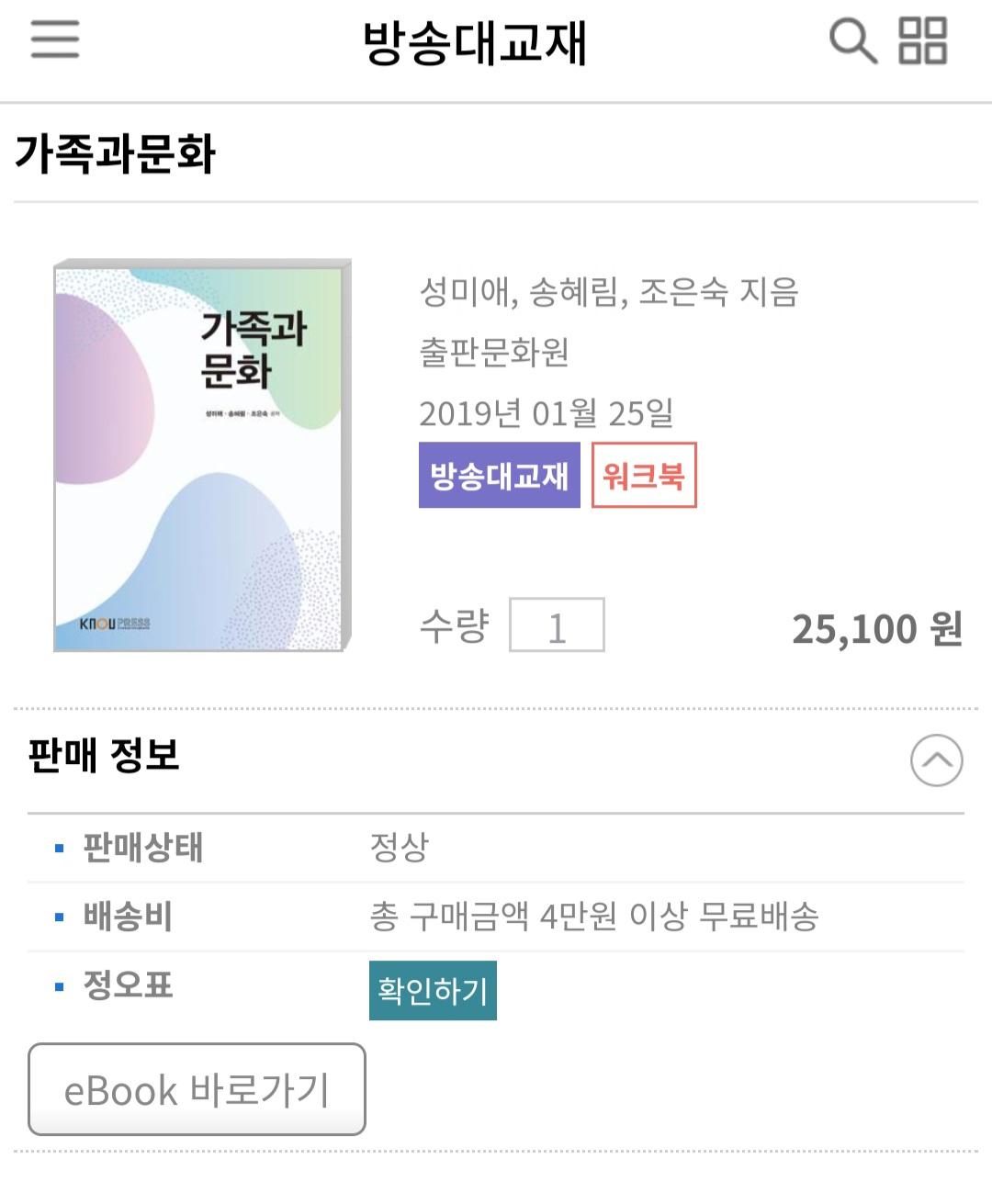 Screenshot_20260109_230738_NAVER.jpg