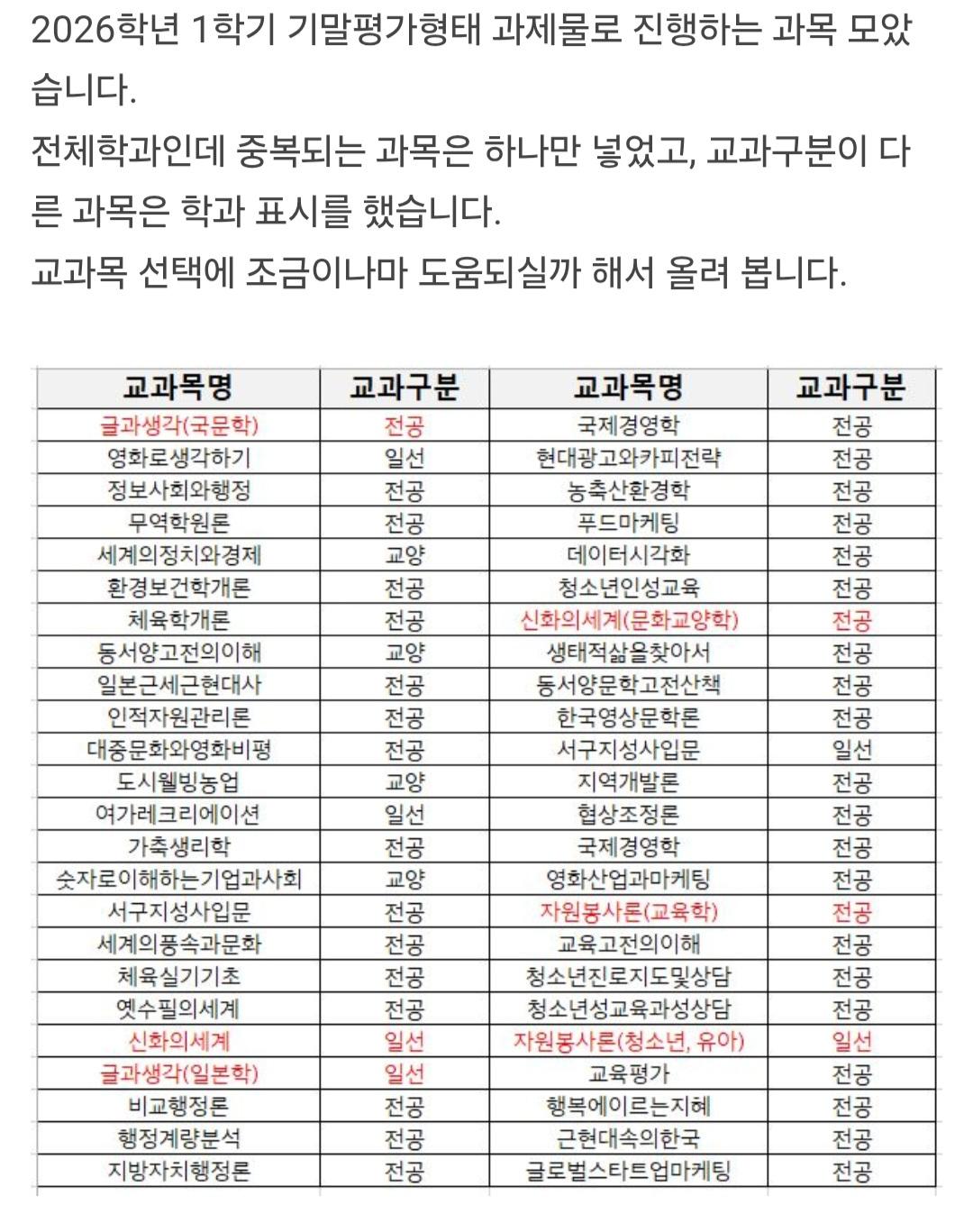 Screenshot_20260116_101745_Samsung Internet.jpg