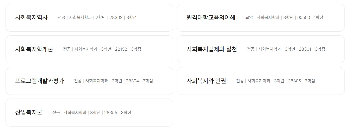 스크린샷 2026-01-22 102311.jpg