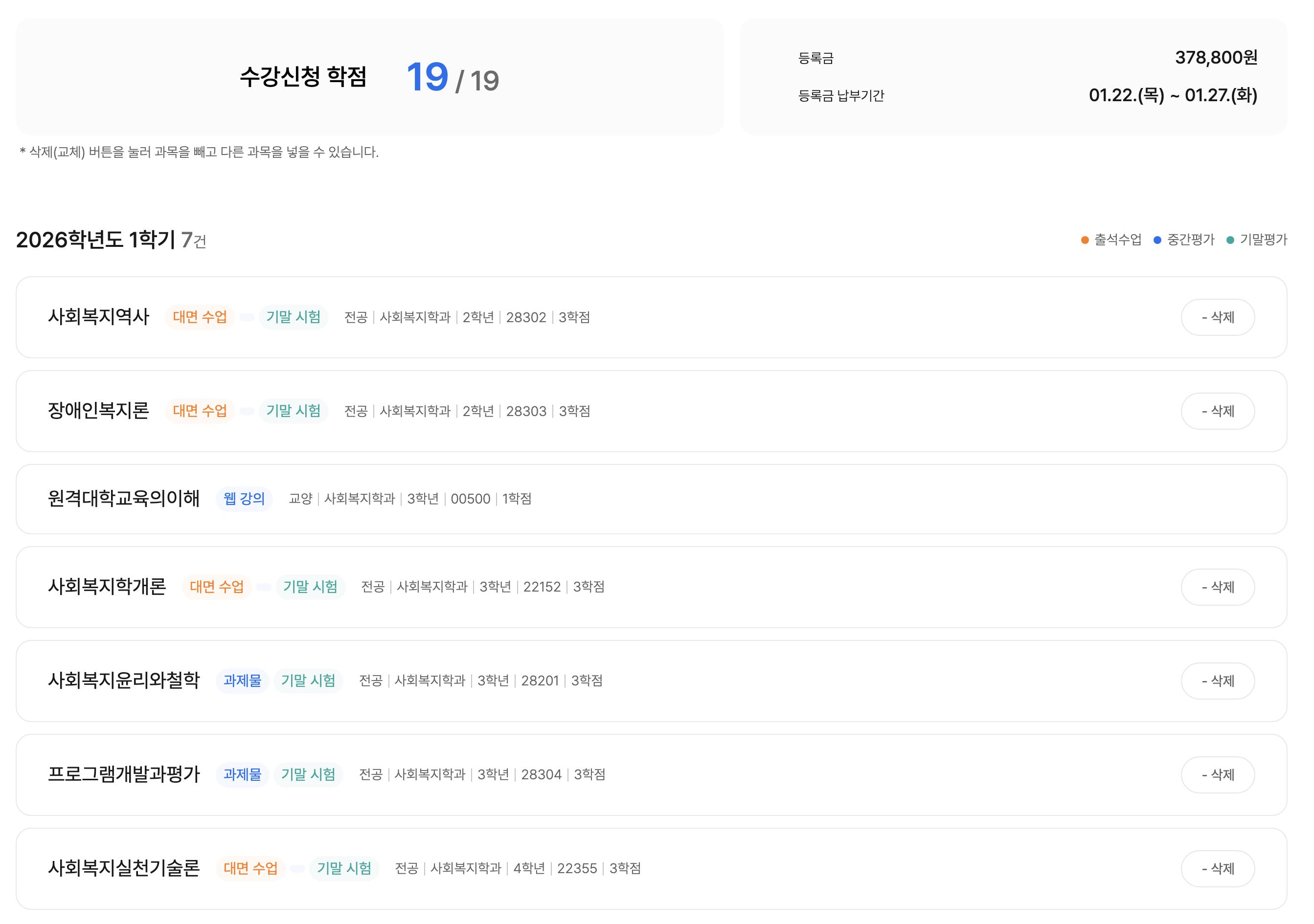 스크린샷 2026-01-22 오후 1.11.41.png.jpg