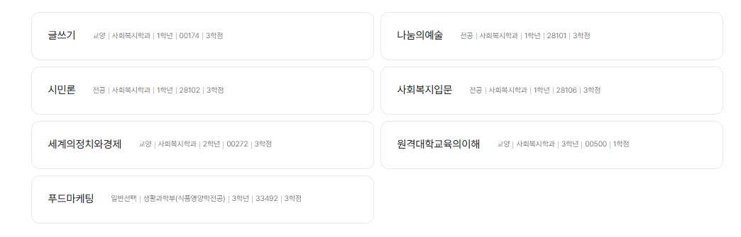 화면 캡처 2026-01-22 173901.jpg