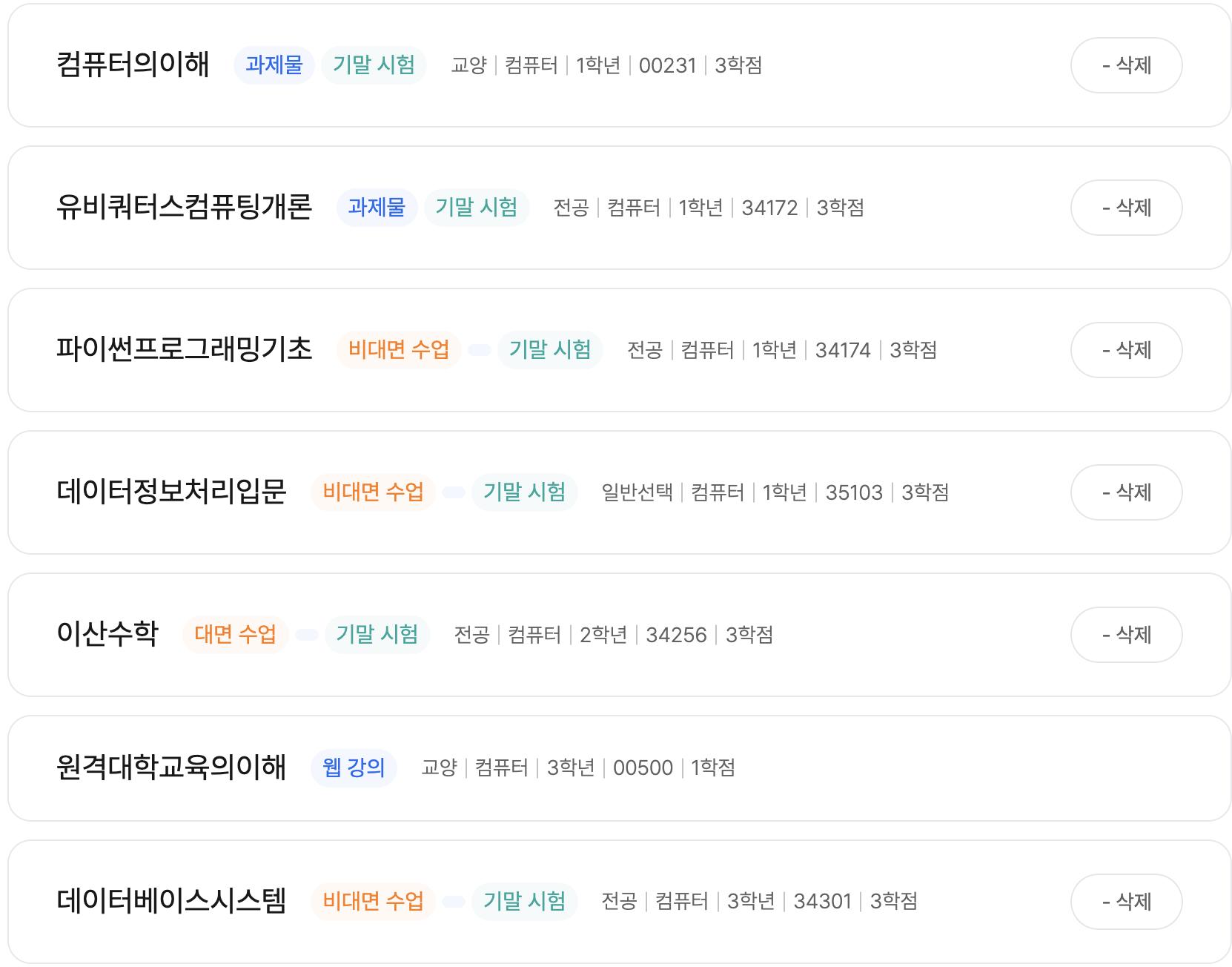 Screenshot 2026-01-23 at 4.10.27 PM.png.jpg