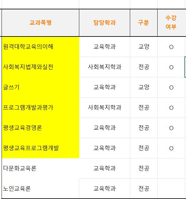 스크린샷 2026-01-23 211421.png.jpg