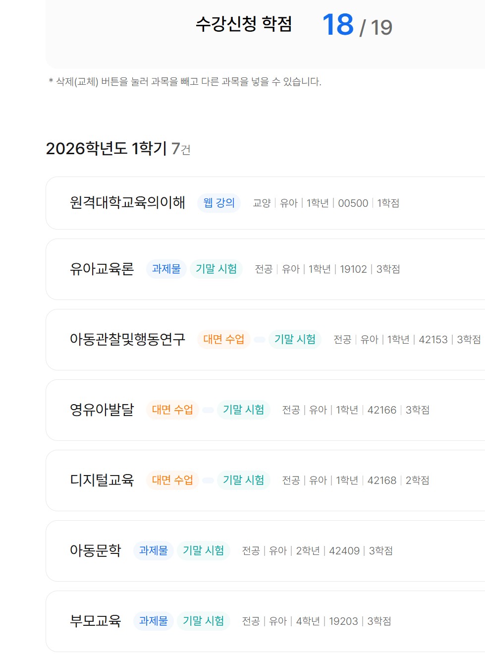 스크린샷 2026-01-24 101035.jpg