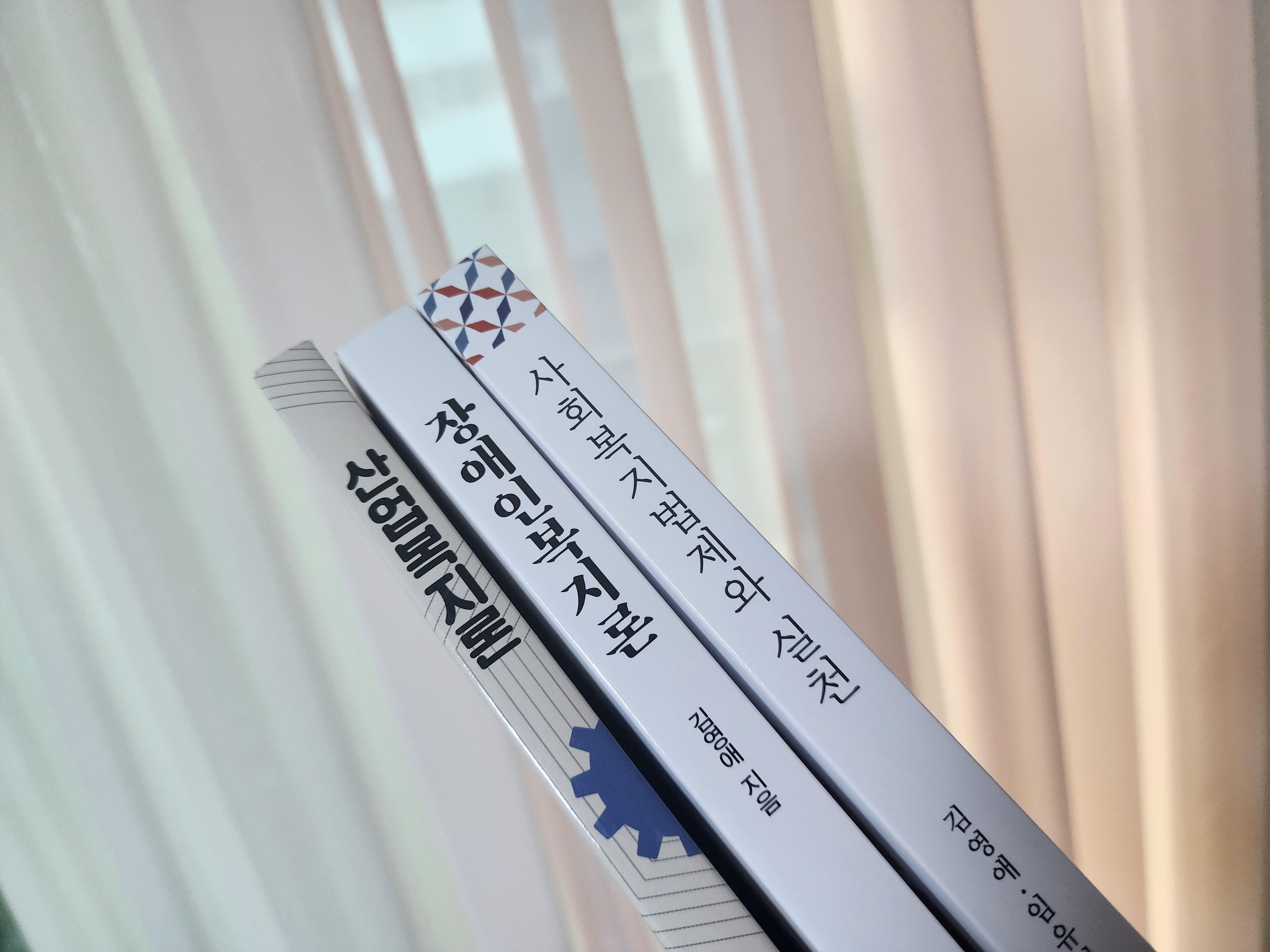 교재 벌써 도착했어요