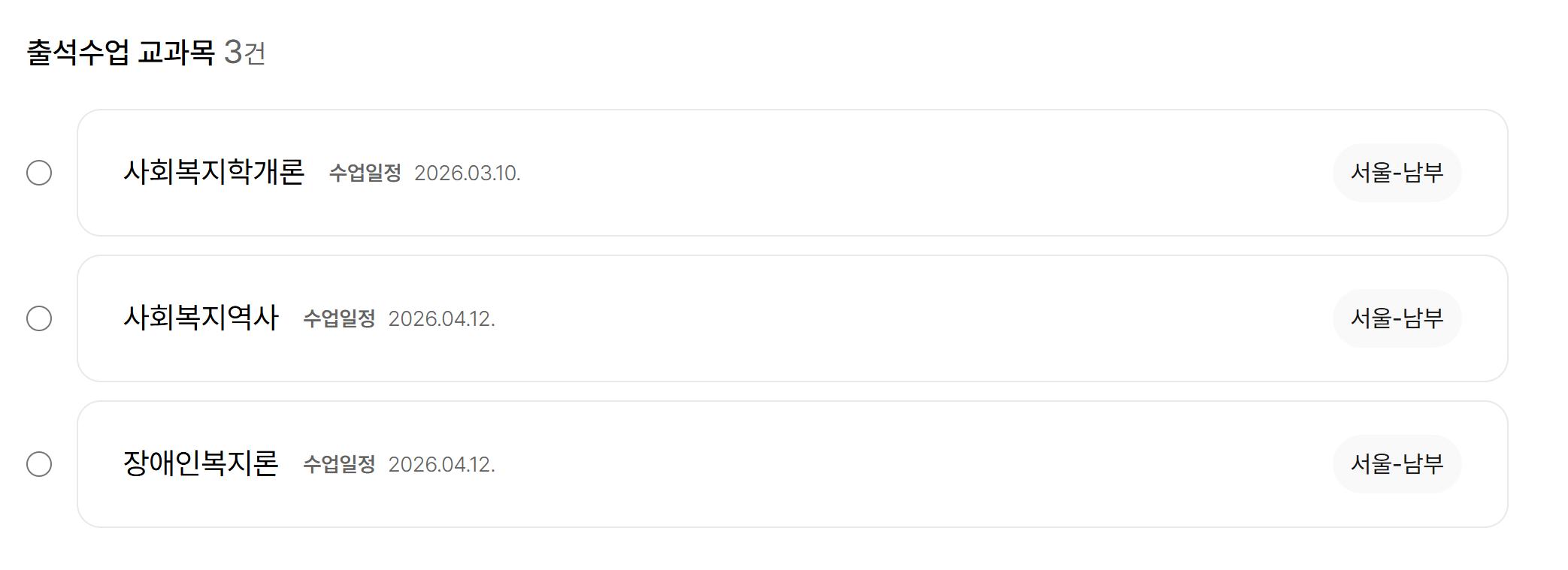 스크린샷 2026-01-26 143143.png.jpg