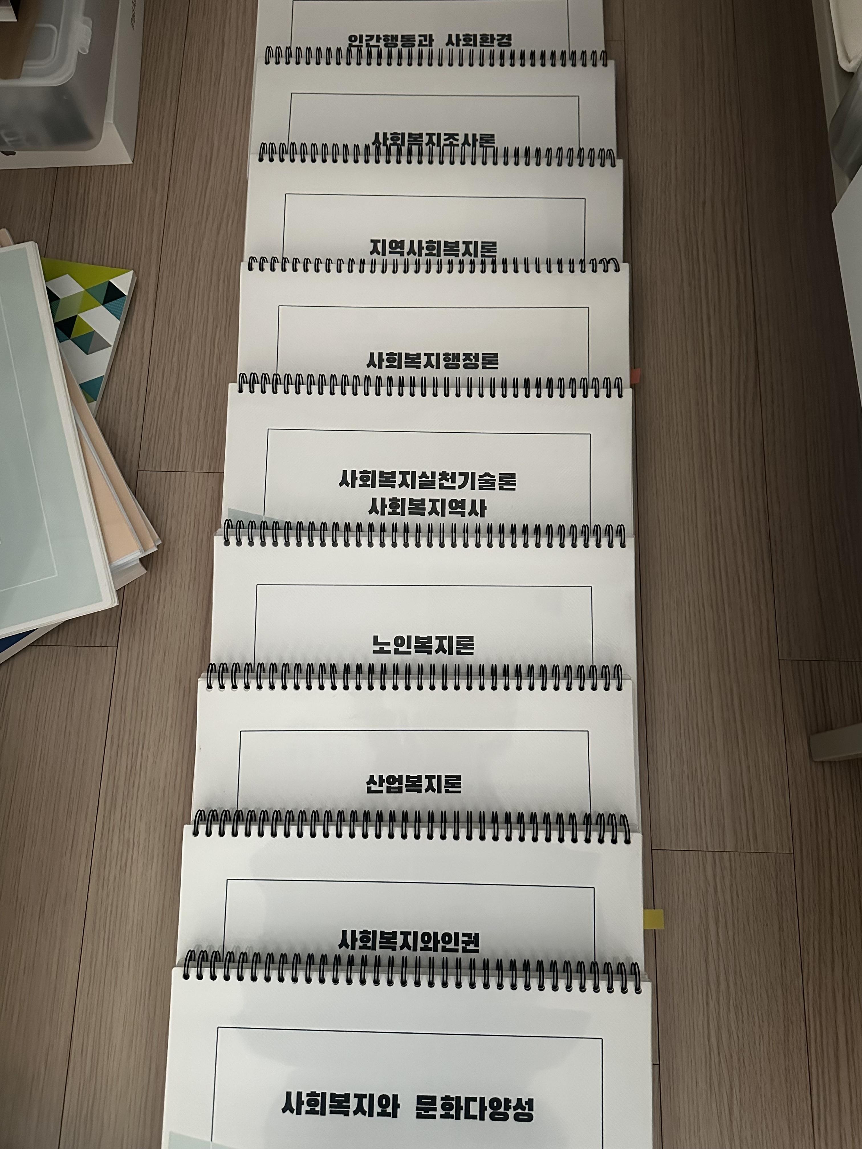 사회복지학과 교재 팝니다 3번째 사진