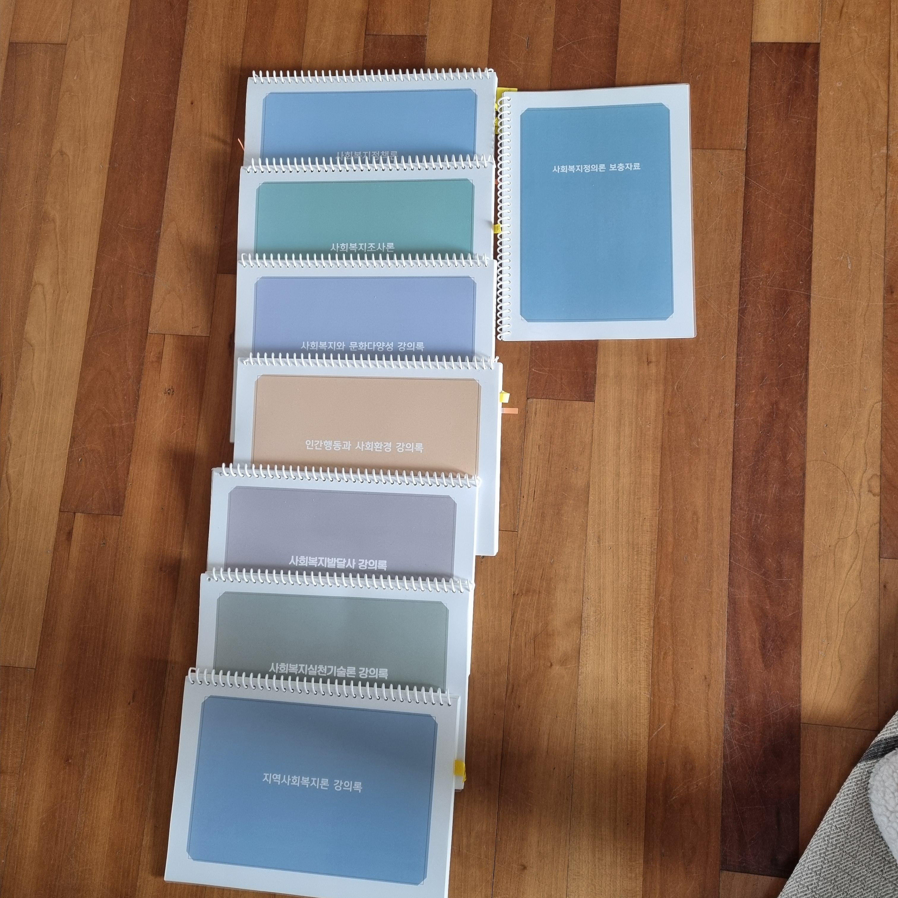 사회복지학과 교재 판매합니다 9번째 사진