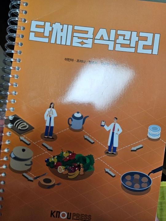 식영과 교재 판매합니다. 4번째 사진