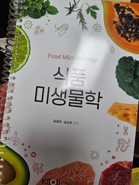 식영과 교재 판매합니다. 2번째 사진