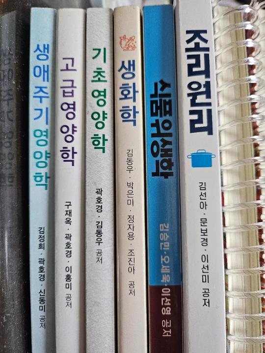 식영과 교재 판매합니다. 3번째 사진