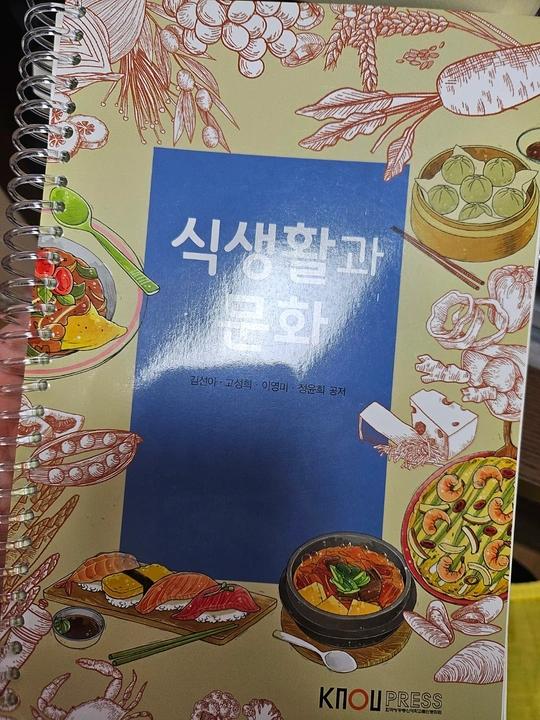 식영과 교재 판매합니다.