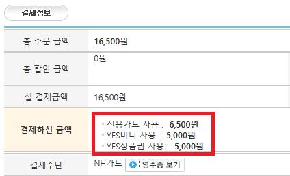 교재 구입 관련 정보 6번째 사진