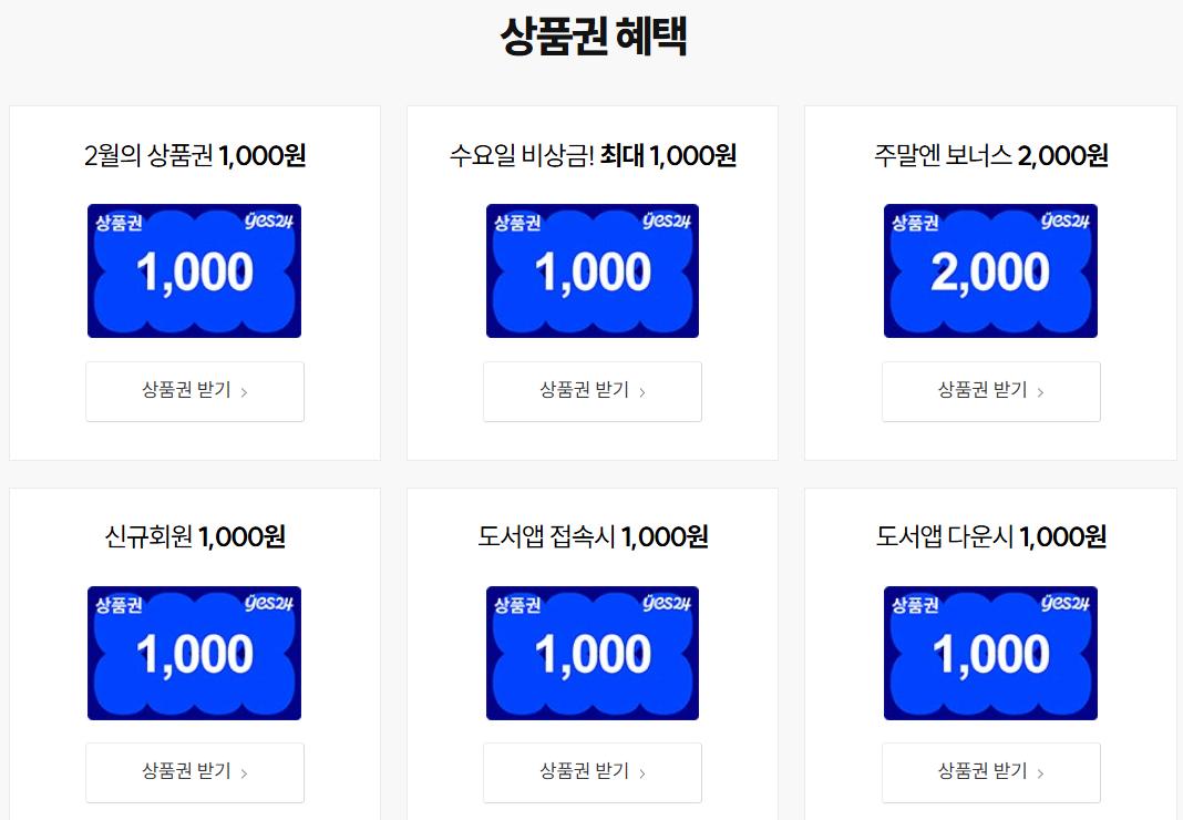 교재 구입 관련 정보 4번째 사진