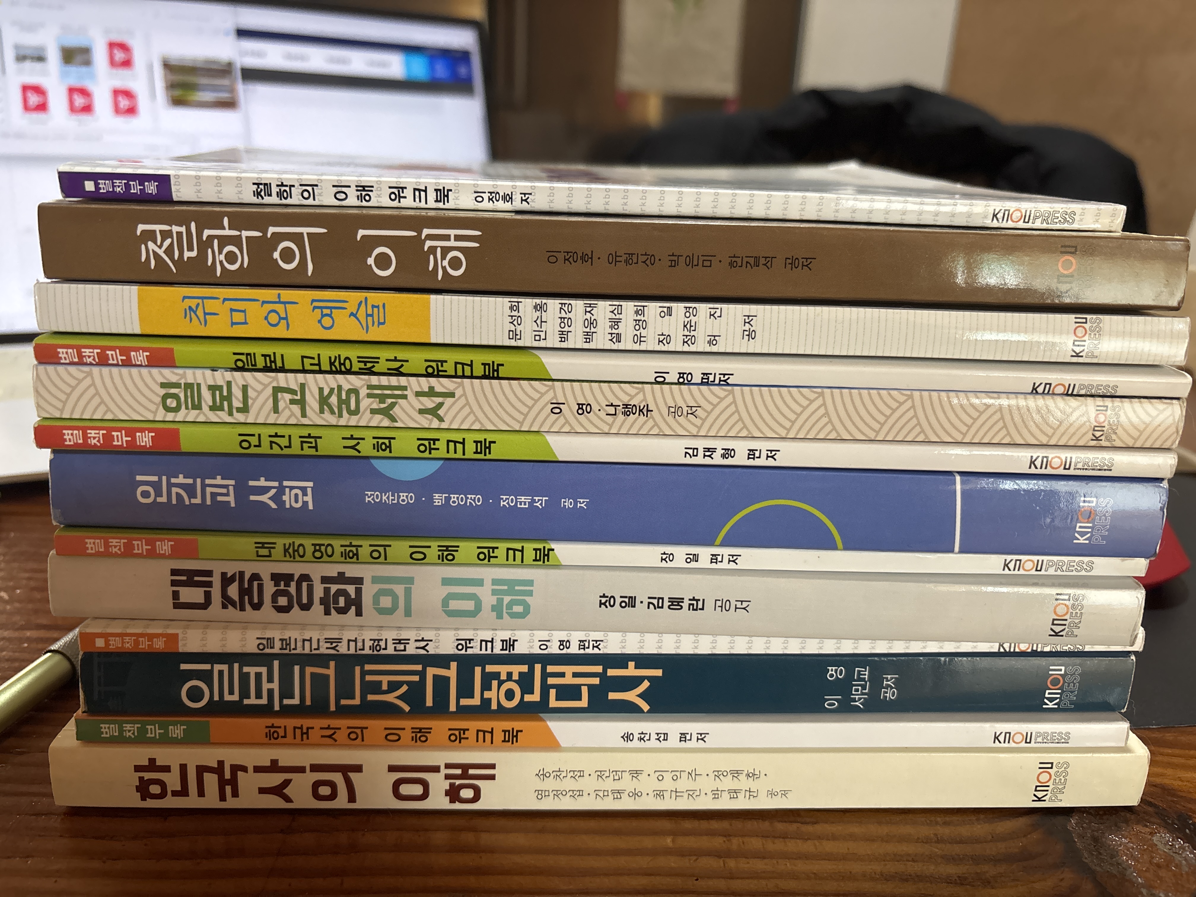 일본학과2학년교재 판매합니다