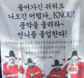 인천 지역대 축 졸업식 했어요