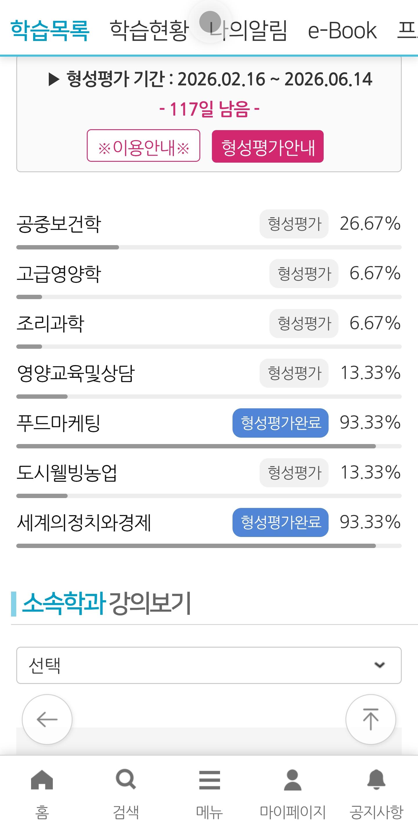 들을께 없습니다. 전부 강의제작중이라고...