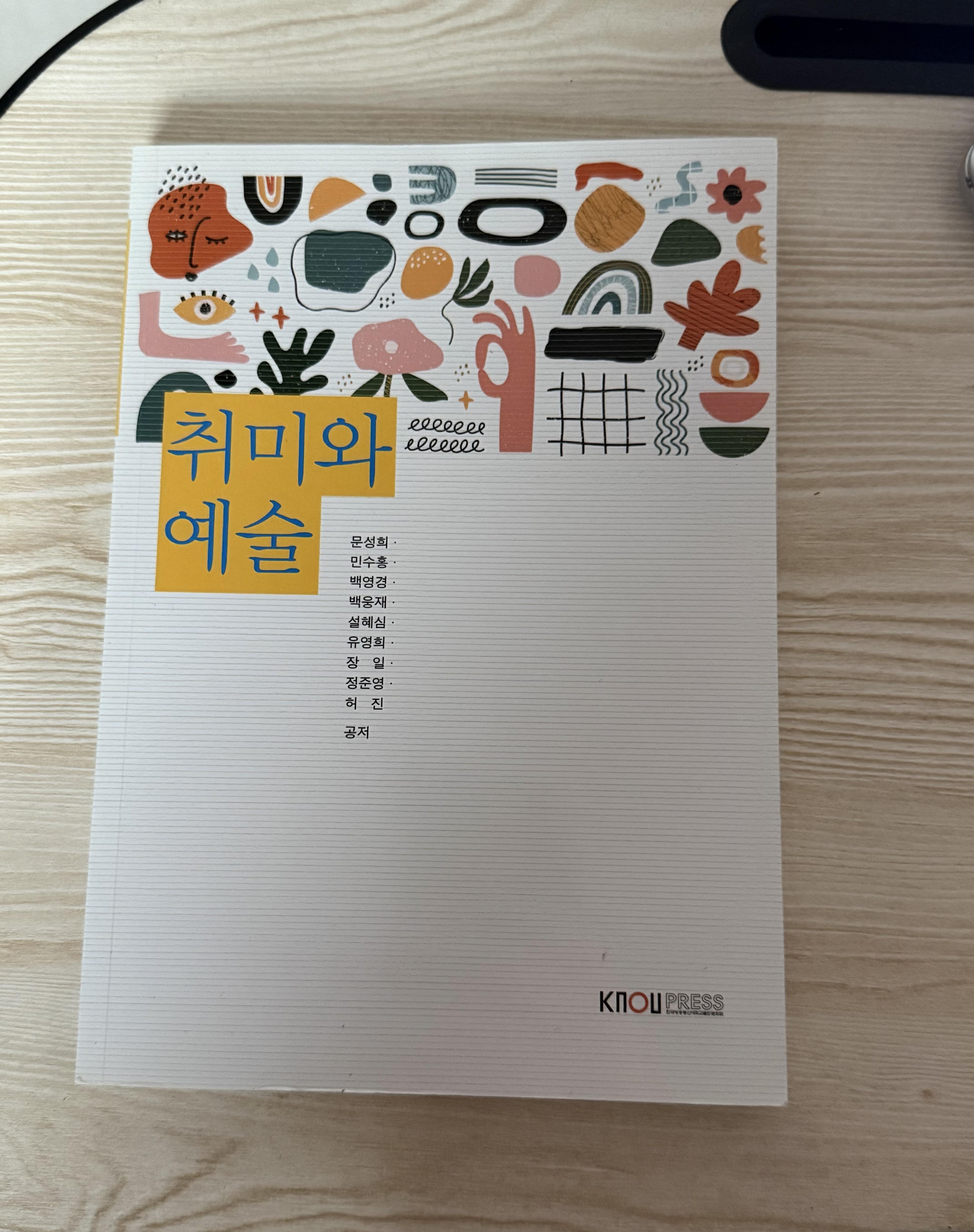 컴퓨터과학과 교재 판매 6번째 사진